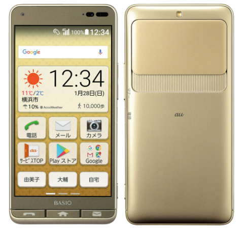 KYOCERA KYV43 BASIO 3